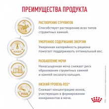 urinary so moderate calorie_5